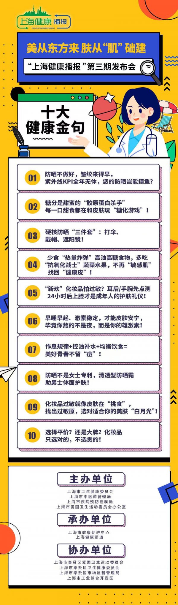 征途国际(中国游)官方网站